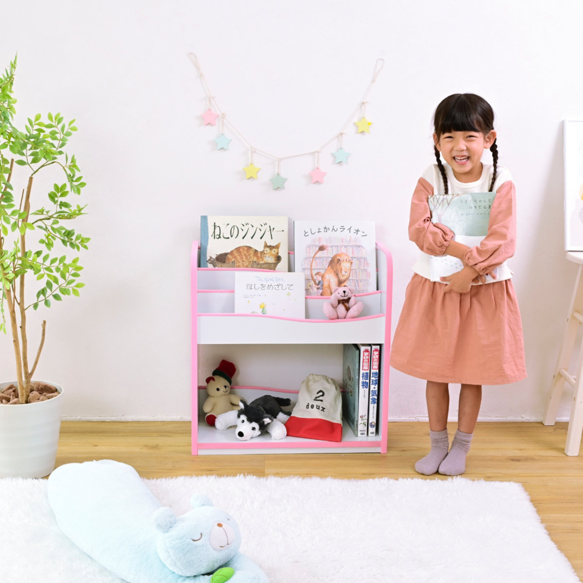 ピンクの絵本ラック おもちゃ収納 Amazon.co.jp: おもちゃ・絵本ラック キッズ 子供の本の収納ラック子供