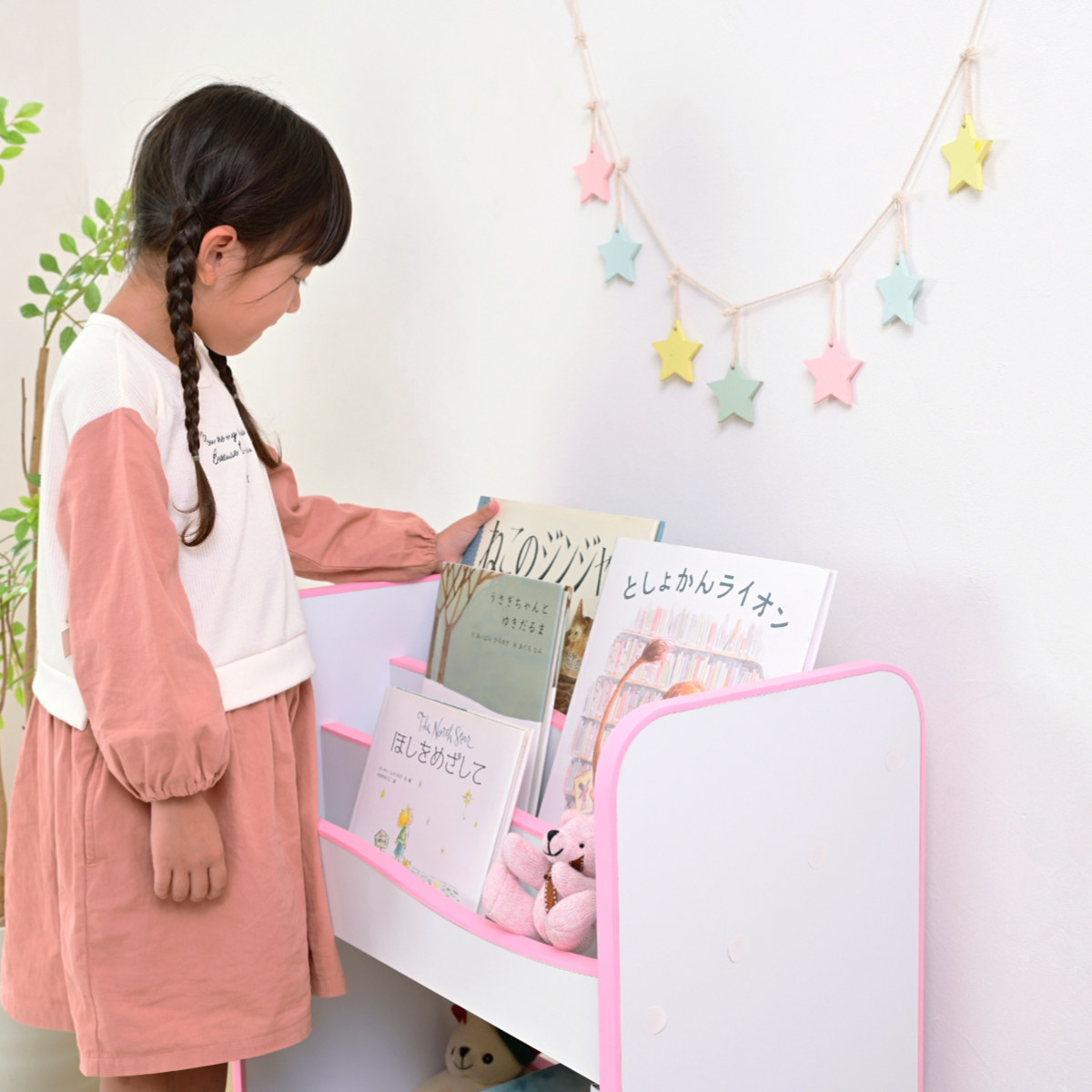 絵本ラック おもちゃ箱 絵本棚 スリム 角丸 幅60cm （ 本棚 収納 絵本