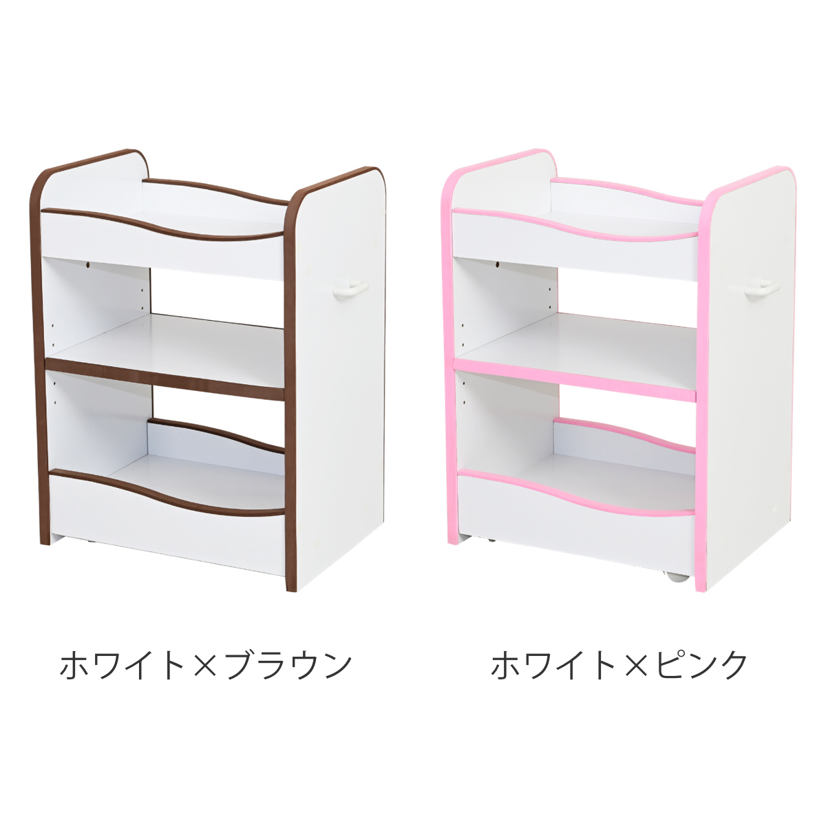 子供用 コンパクト キャスター付き 頑丈 収納 ランドセルラック 白×ピンク ランドセルラック キャスター付き 収納ワゴン オモチャ収納 おもちゃ