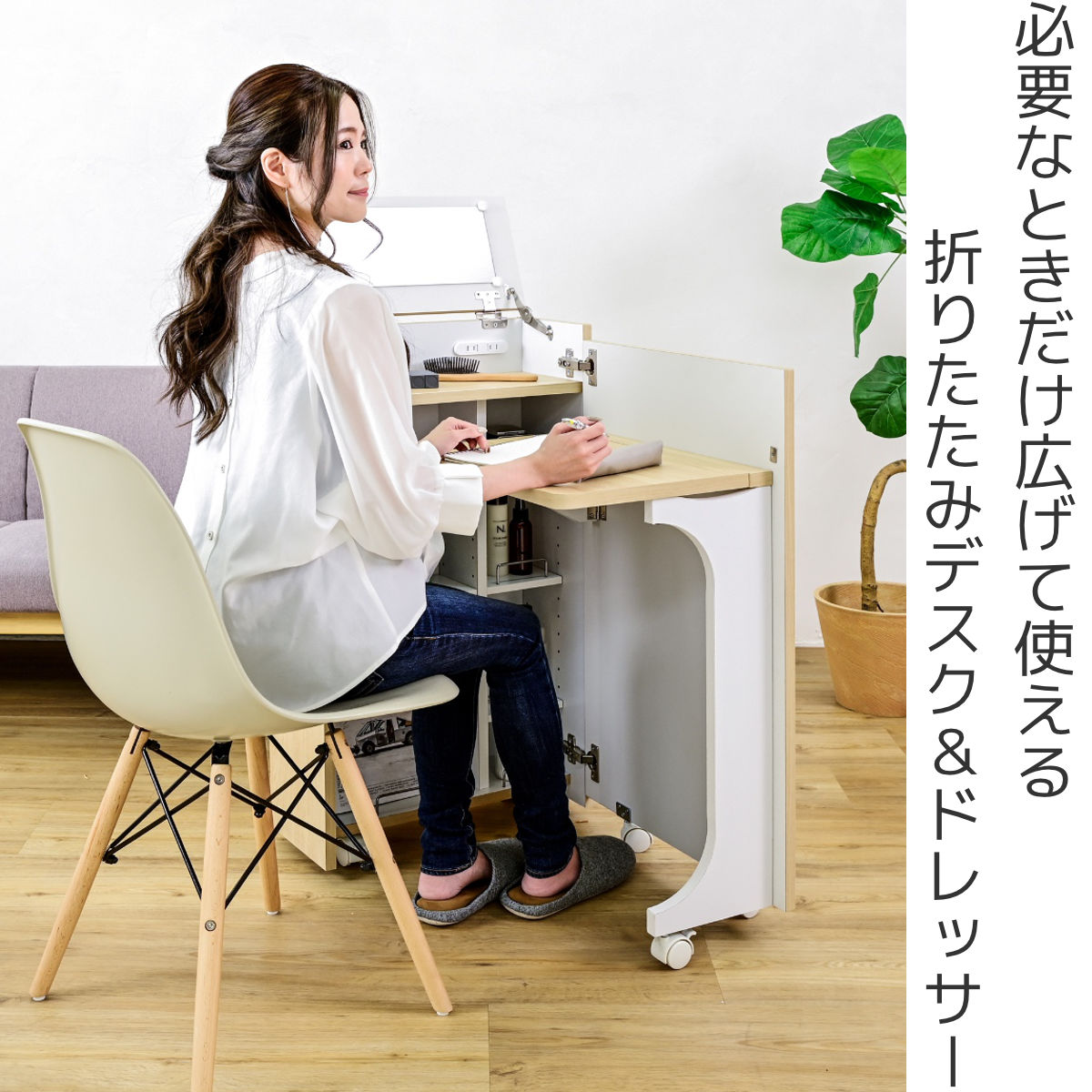 ※値下げしました【美品】【多機能】コンパクトドレッサー&ミニデスク ドレッサー 化粧台 鏡台 デスク コンパクト ミニ 小さめ 省スペース
