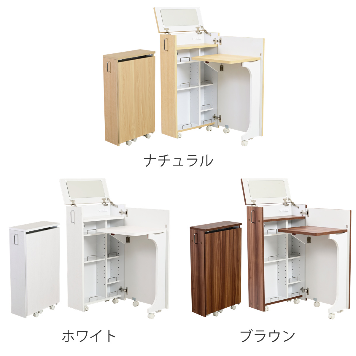 ドレッサー デスク 幅24cm 折りたたみ式 （ ドレッサーデスク 机