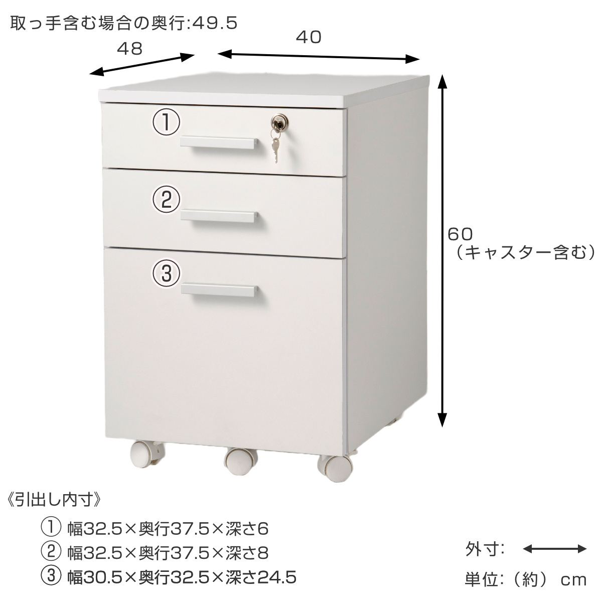デスクワゴン3段 高さ60cm キャスター付き （ 法人限定 オフィスワゴン
