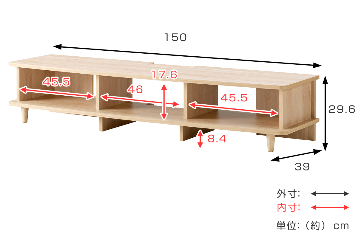 朝日木材加工 テレビ台 幅150cm 65V型対応 ローボード 北欧風 オープン