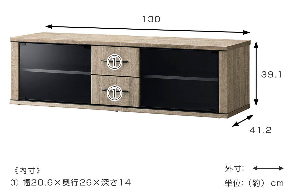 朝日木材加工 テレビ台 幅130cm ローボード ブラックガラス扉 背面収納