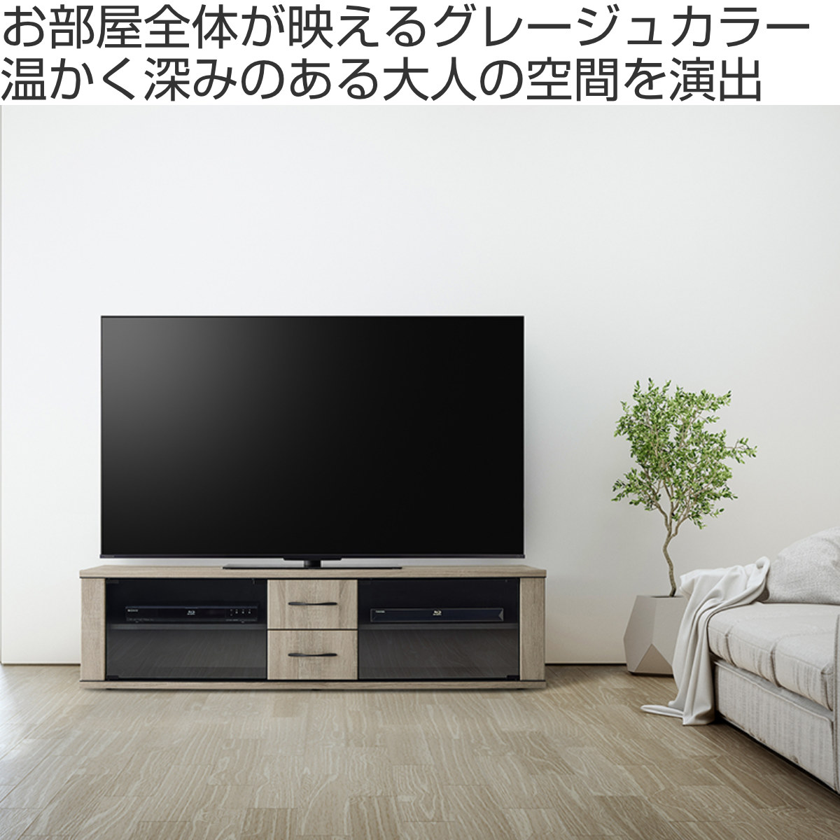 テレビ台 ローボード ブラックガラス扉 背面収納付 幅150cm （ テレビ