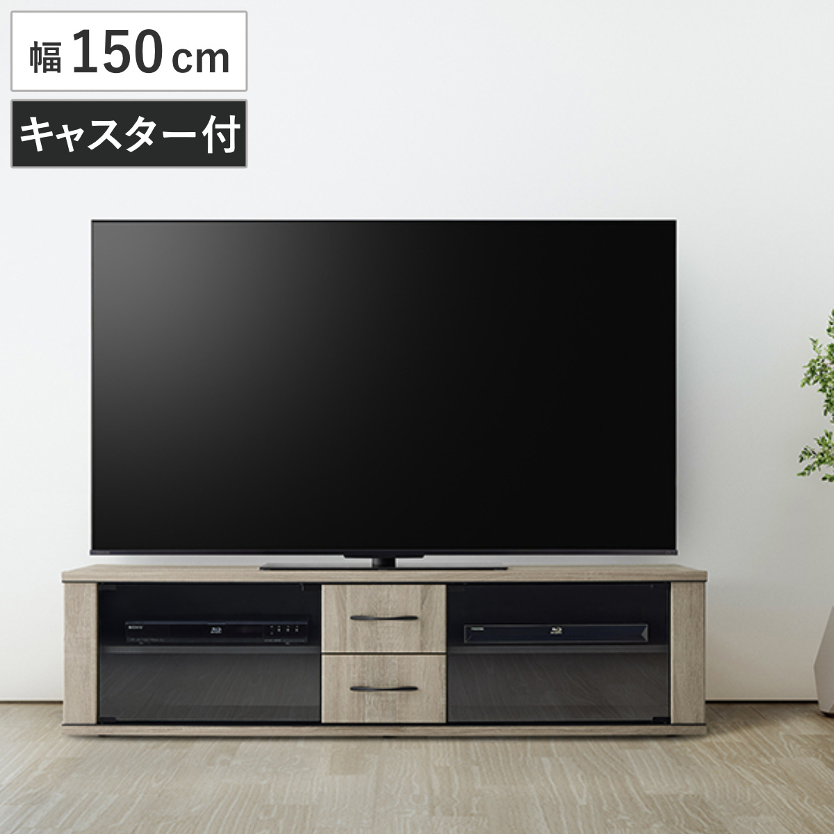 テレビ台 幅130cm ローボード ブラックガラス扉 背面収納付 （ テレビボード TV台 TVボード テレビラック TV 収納 ） : 421634  : リビングート ヤフー店 - 通販 - Yahoo!ショッピング