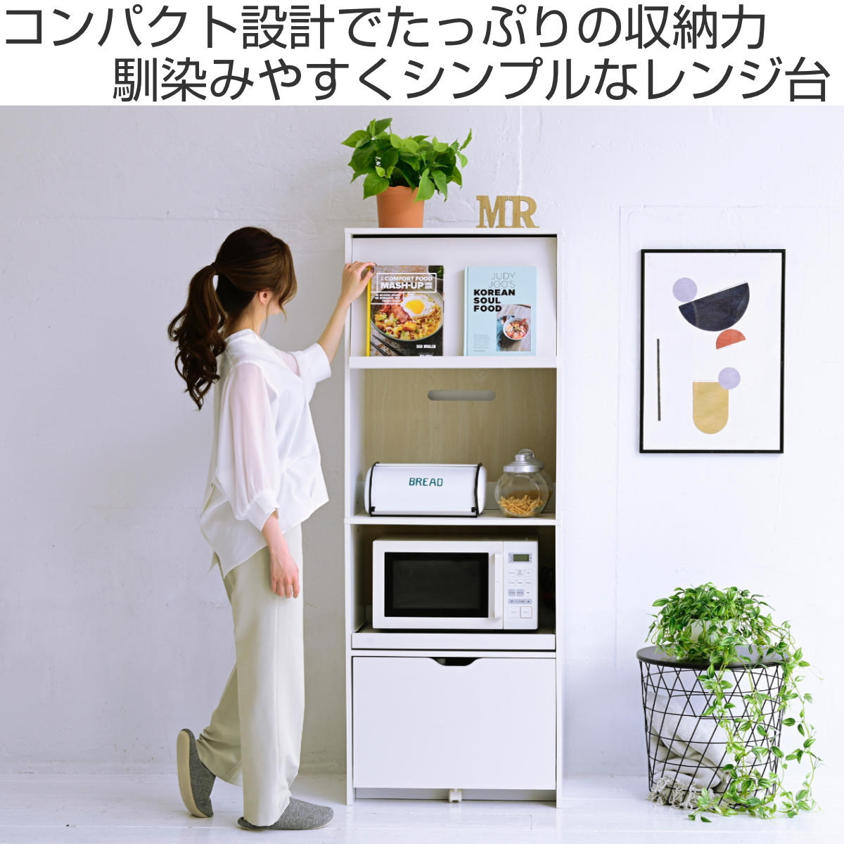 レンジ台 ハイタイプ キャスター付ストッカー フラップ扉 幅60cm （ キッチン収納 収納 家電ラック 棚 家具 ラック ）