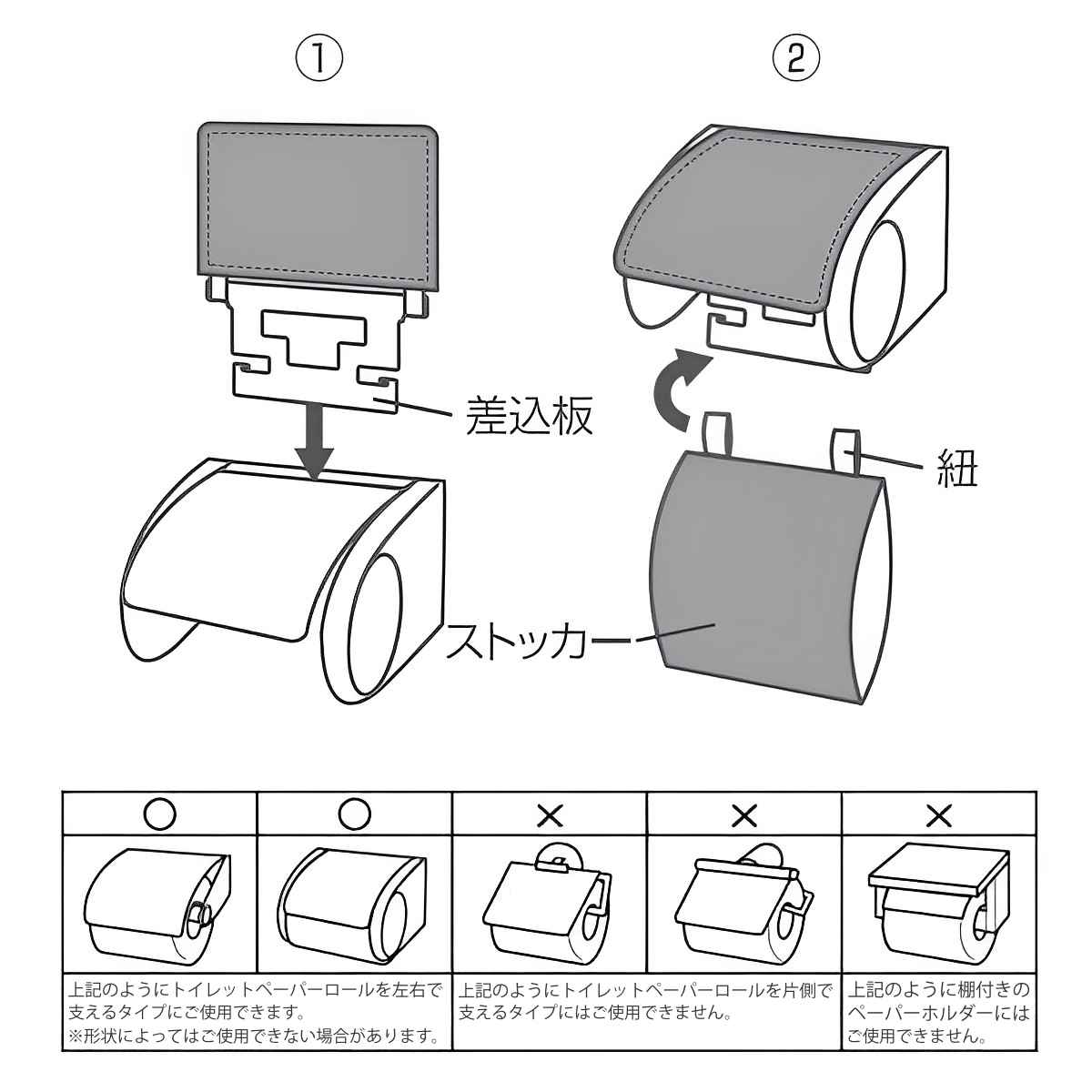 ヨコズナクリエーション（YOKOZUNA CREATION） トイレットペーパー