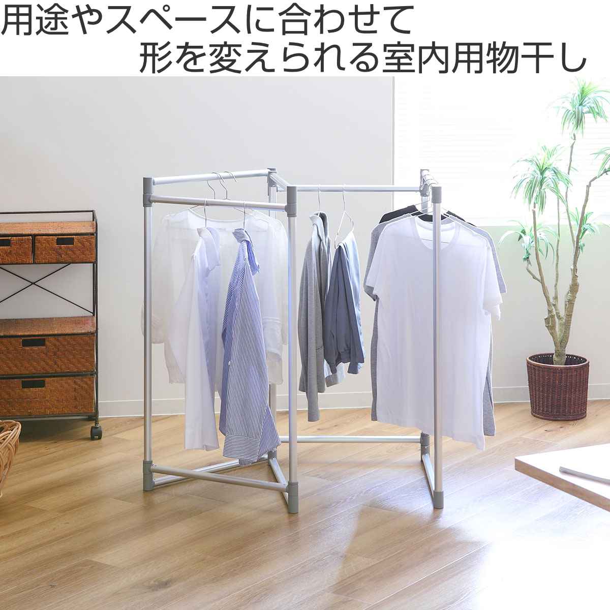パール金属 物干し 室内 軽くて丈夫なアルミ製折りたたみ物干し 高さ 