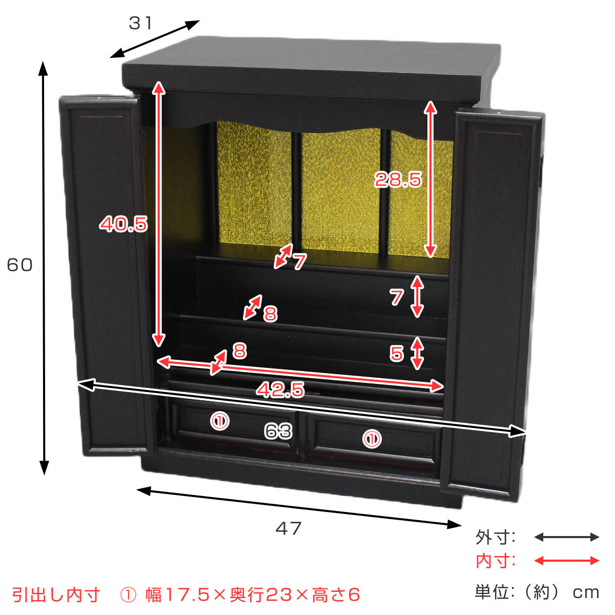 仏壇 モダン 天然木 幅47cm （ ミニ仏壇 お仏壇 現代仏壇 ミニ インテリア 仏具 完成品 引き出し付き スライド棚 ） : 421738 :  リビングート ヤフー店 - 通販 - Yahoo!ショッピング