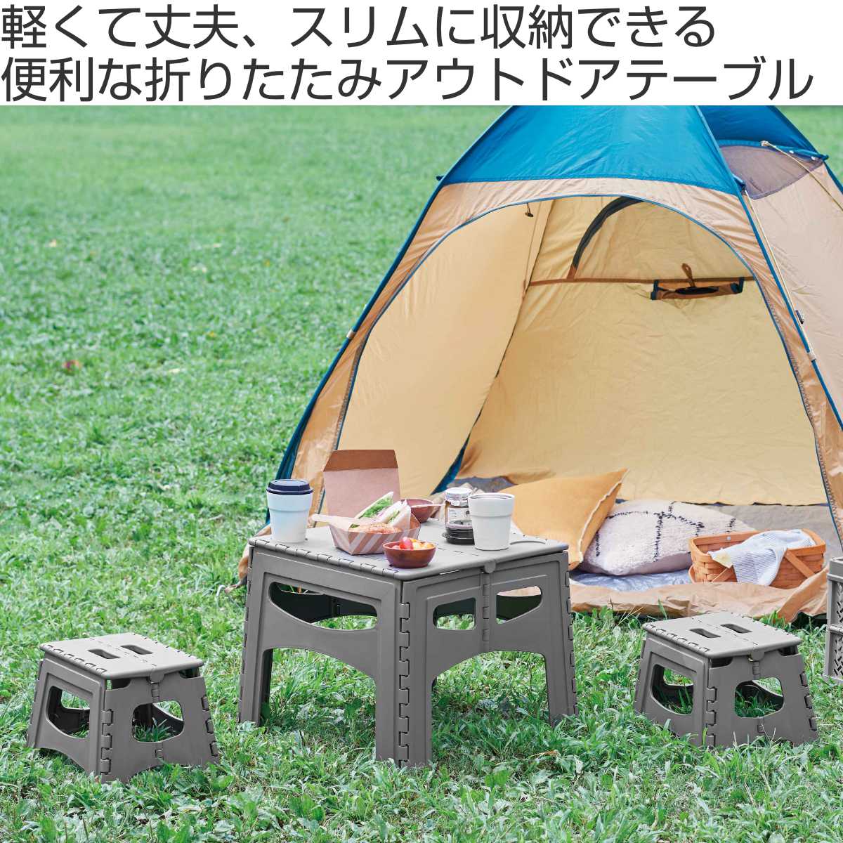 天馬 アウトドアテーブル フォールディングテーブル 51×48×39cm