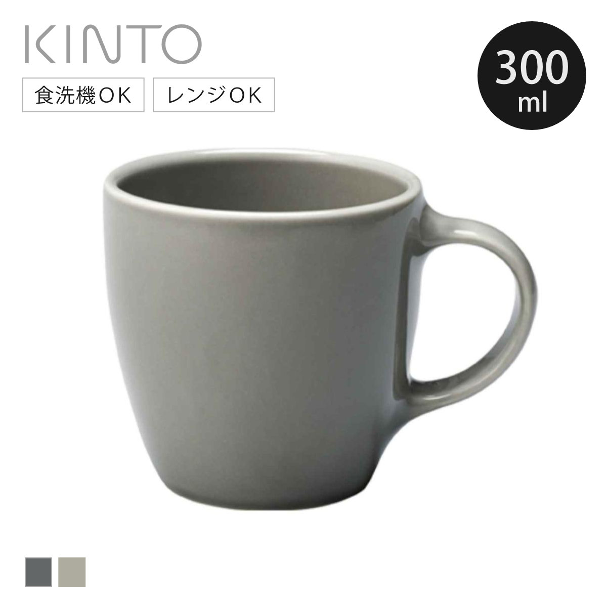 KINTO（キントー） TOPO カップ&ソーサー 300ml （ トポ 磁器製 食洗機