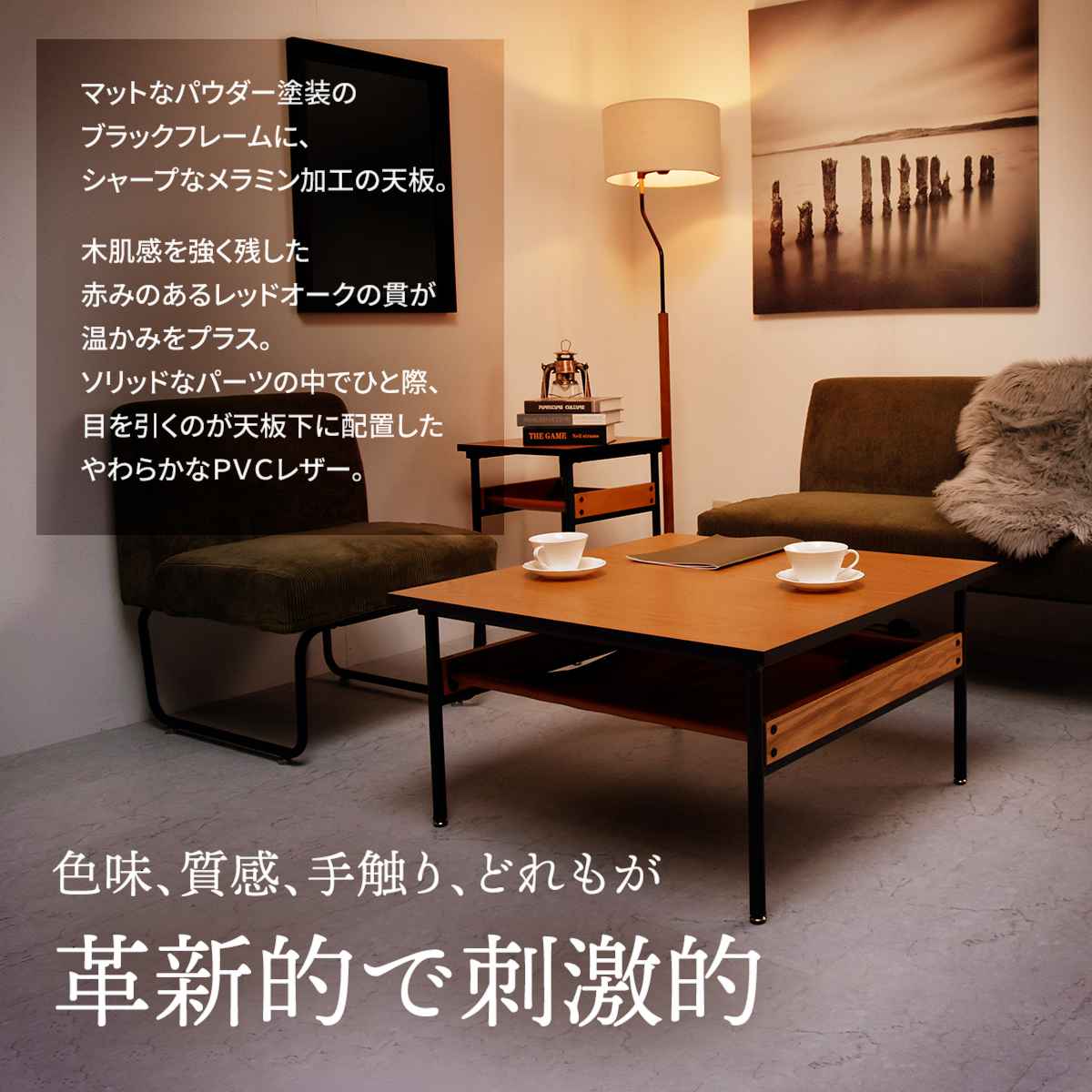 センターテーブル 幅75cm 防水天板 （ 正方形 ミッドセンチュリー リビングテーブル ローテーブル 木目調 ） | B.Bファニシング | 03