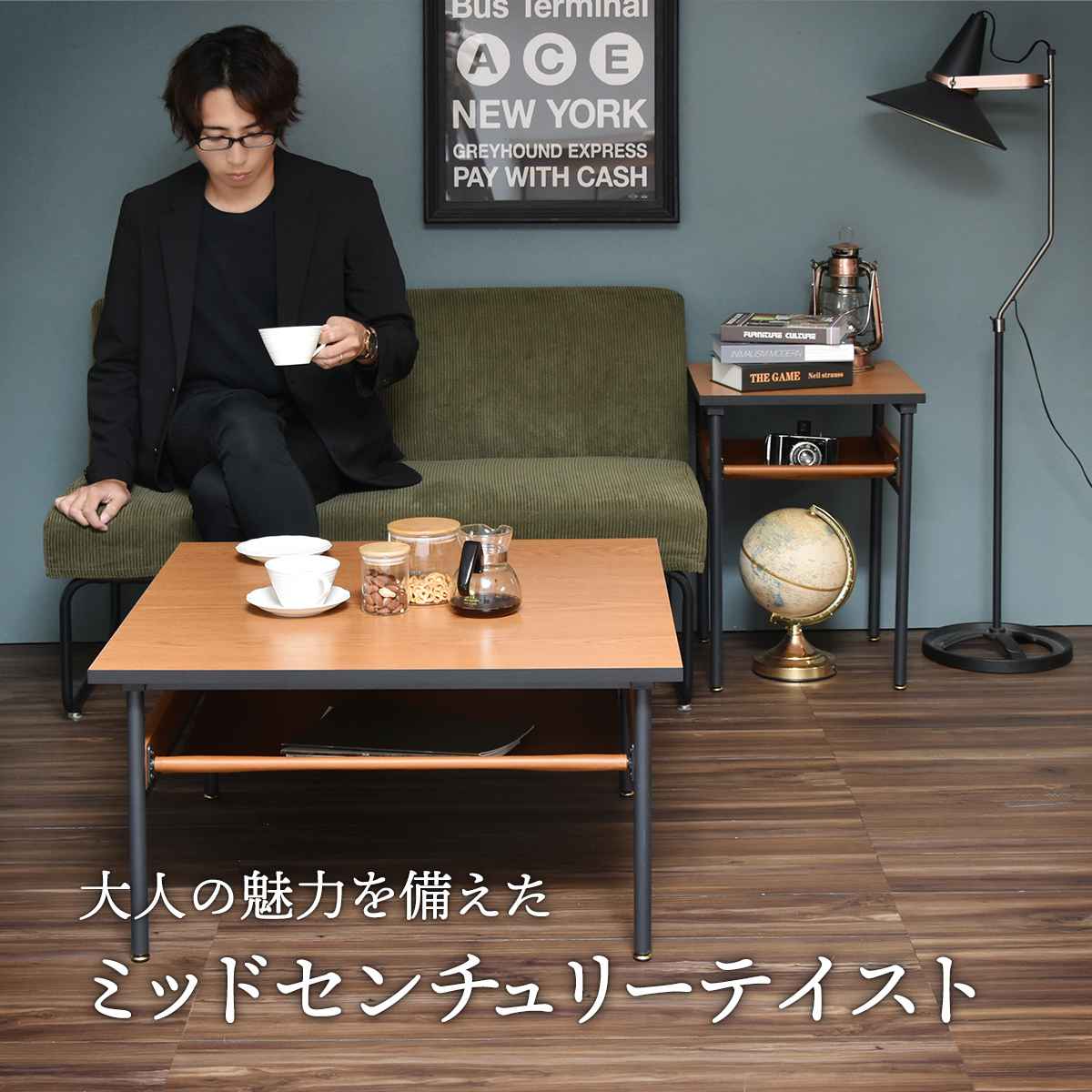 センターテーブル 幅75cm 防水天板 （ 正方形 ミッドセンチュリー リビングテーブル ローテーブル 木目調 ） | B.Bファニシング | 09