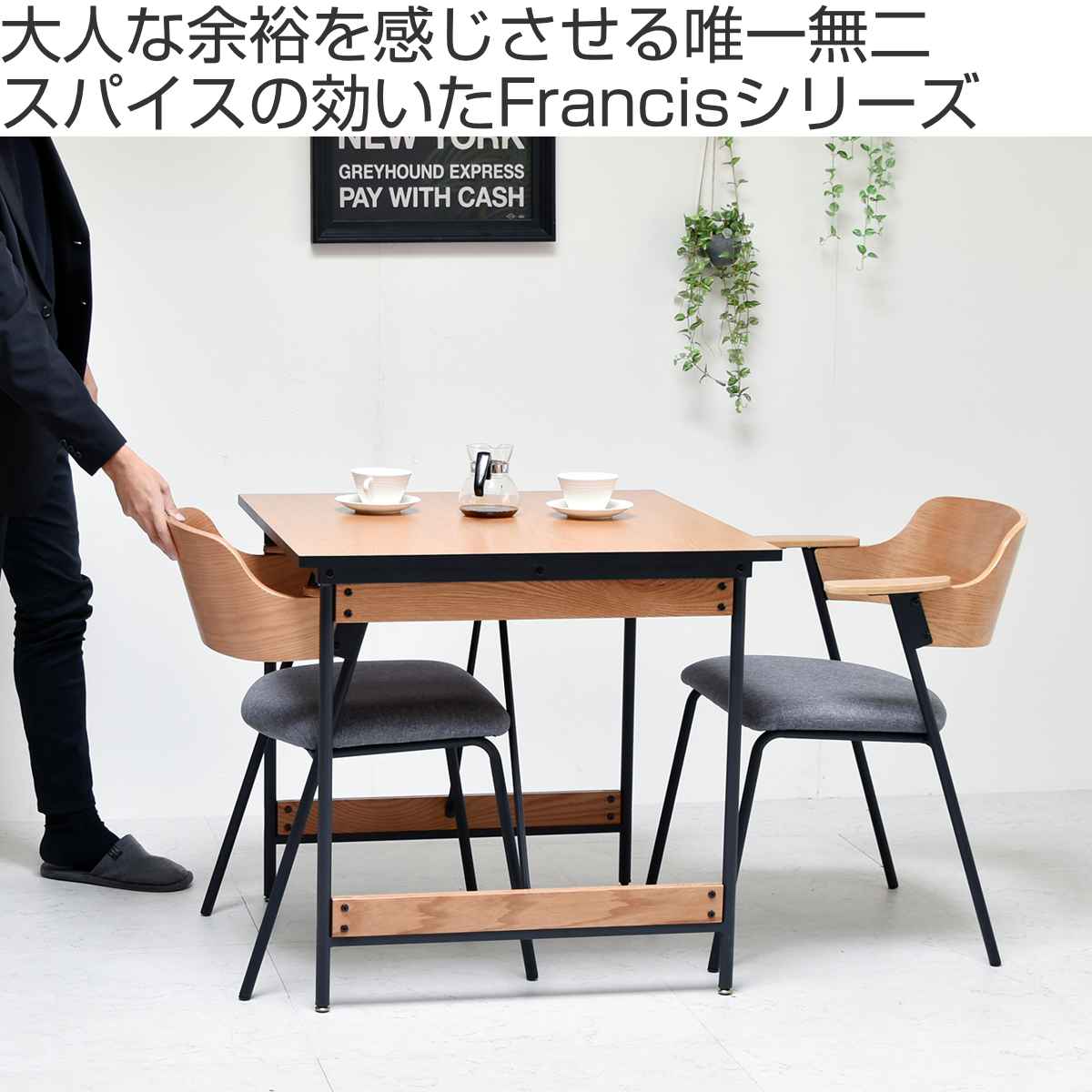 B.Bファニシング お掃除ロボット対応 ダイニングチェア 2脚セット 座面