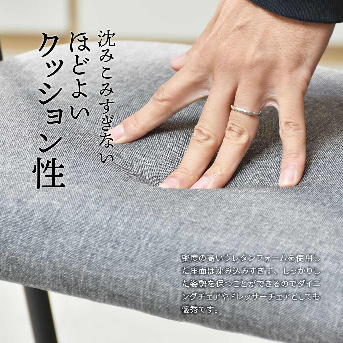 B.Bファニシング お掃除ロボット対応 ダイニングチェア 2脚セット 座面
