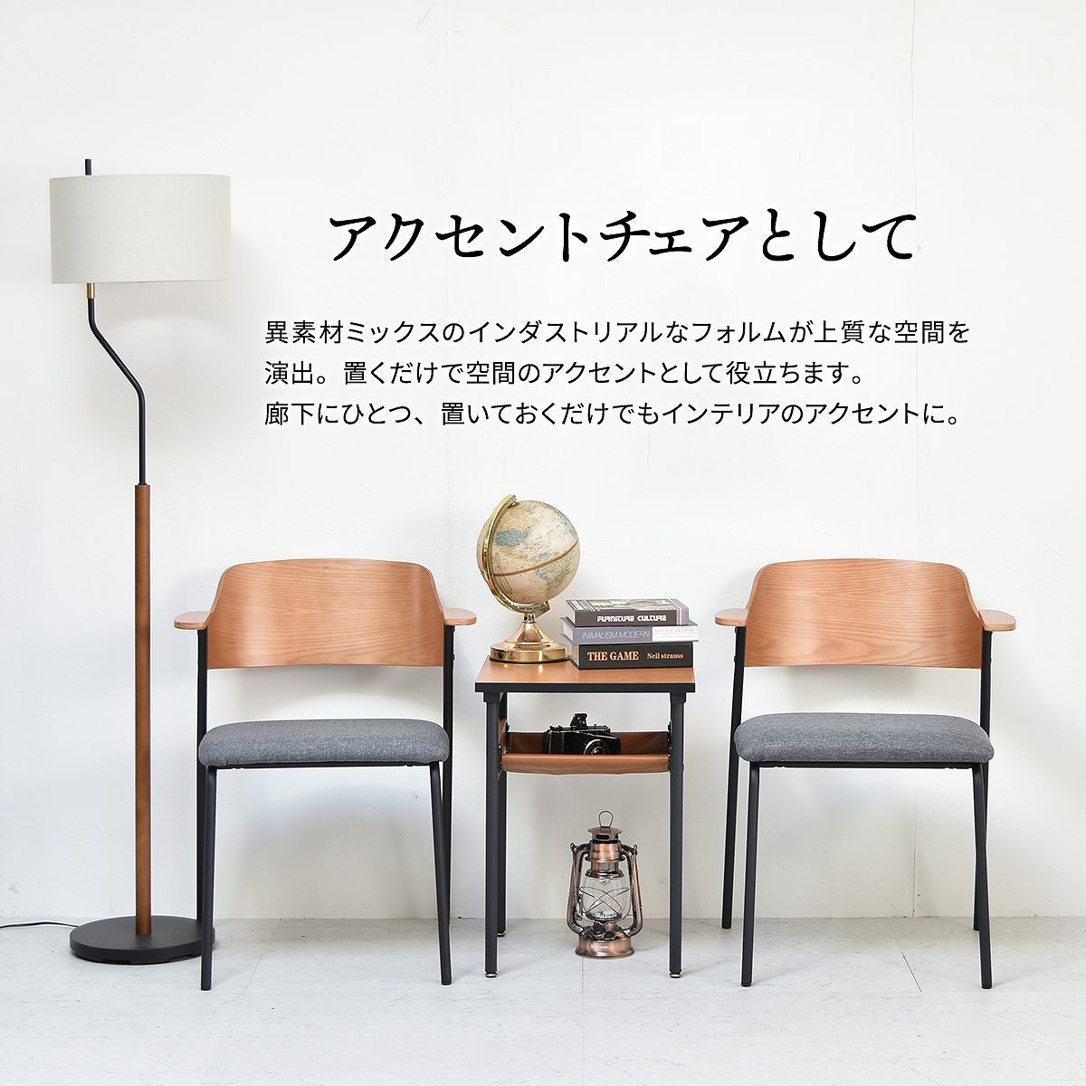 B.Bファニシング お掃除ロボット対応 ダイニングチェア 2脚セット 座面