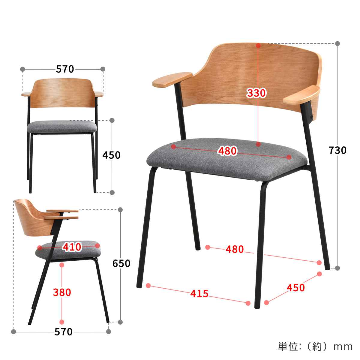 B.Bファニシング お掃除ロボット対応 ダイニングチェア 2脚セット 座面