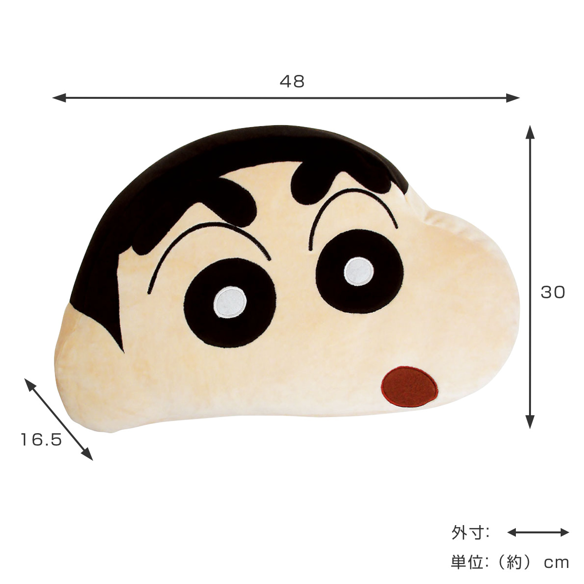 クッション クレヨンしんちゃん もちもちフェイスクッション