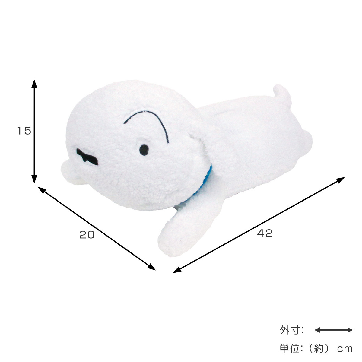 ティッシュケース クレヨンしんちゃん ダイカットティッシュカバー
