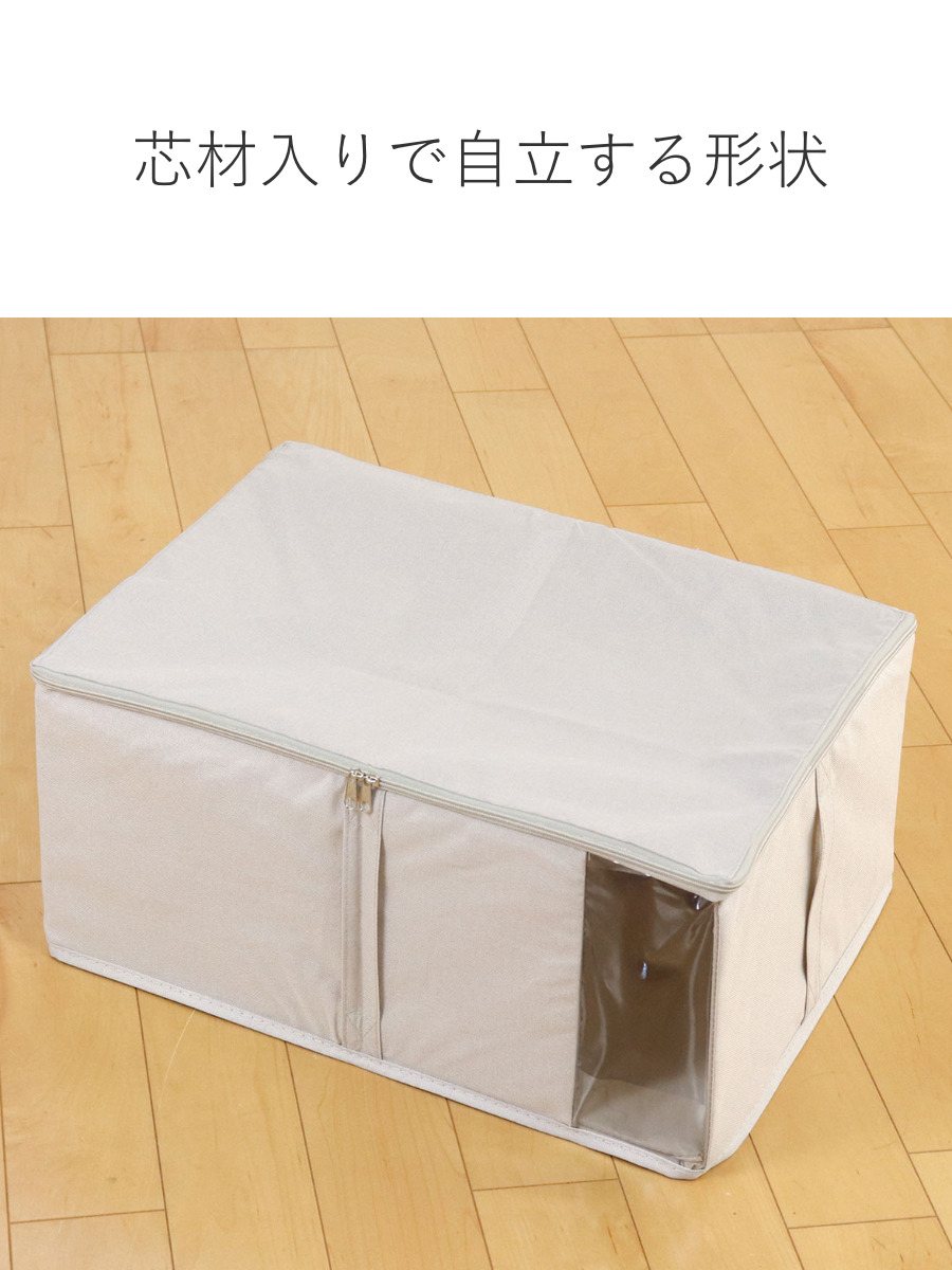 布団収納袋 ソルブ 掛け布団収納 シングル用 ...の詳細画像4