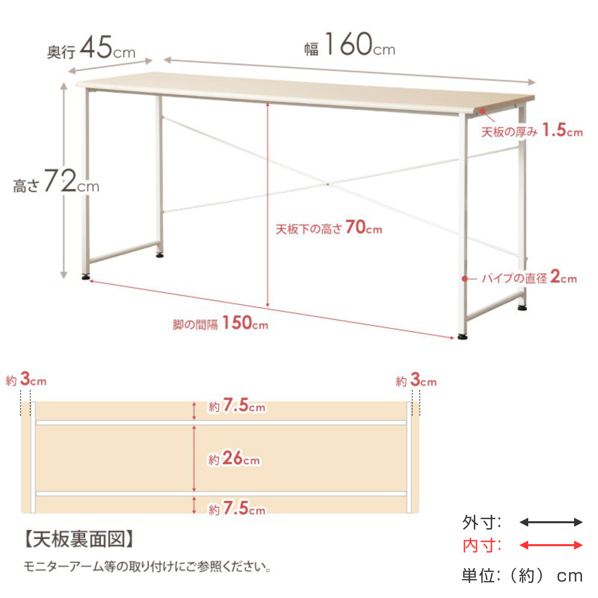 ワイドデスク（天板：MDF材／脚：アイアン／サイズ：160 × 70cm） 岩附 パソコンデスク 幅160cm 木目調 スチール脚 BLANC （ ワーク