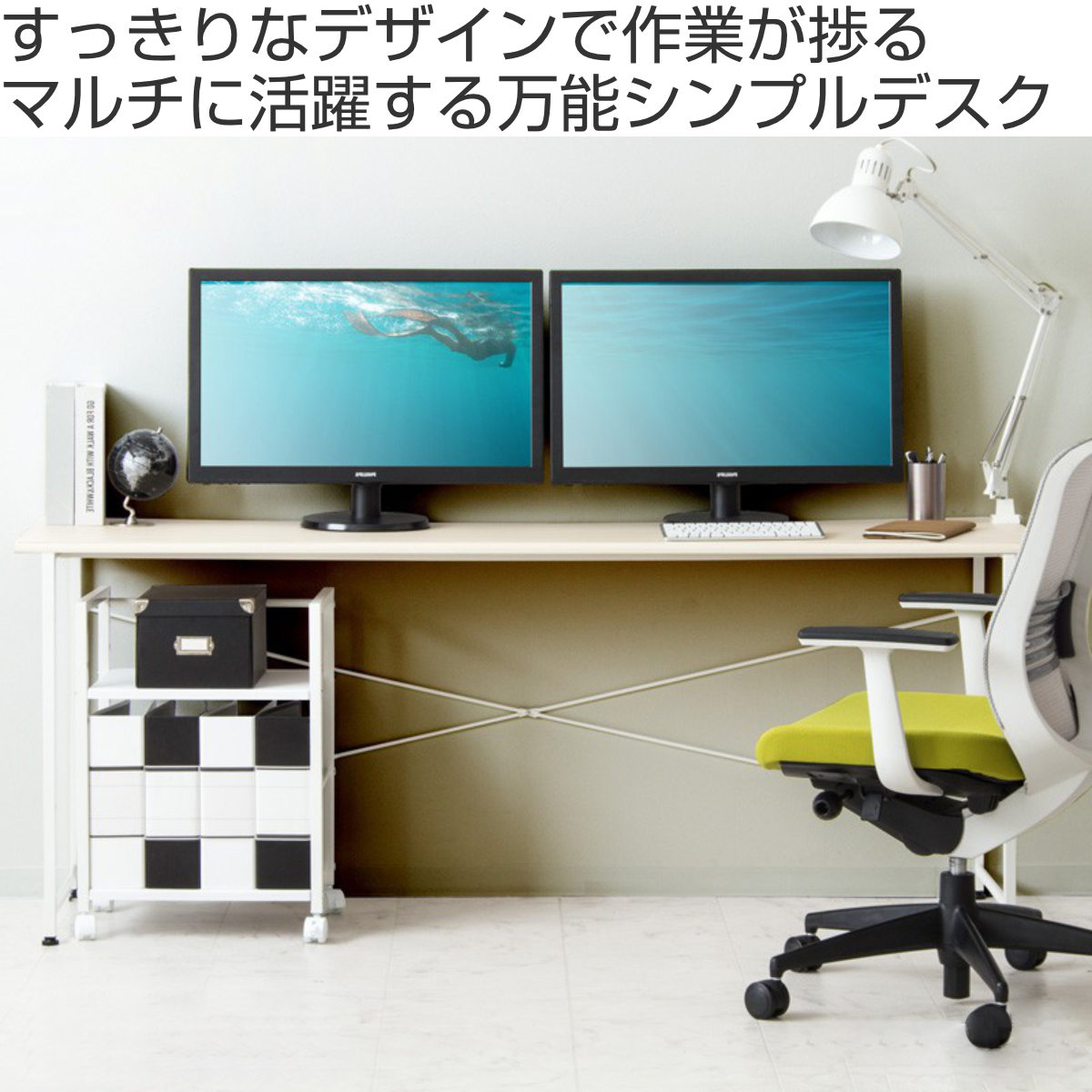 岩附 デスク 幅180cm 木目調 スチール脚 （ ワークデスク パソコン