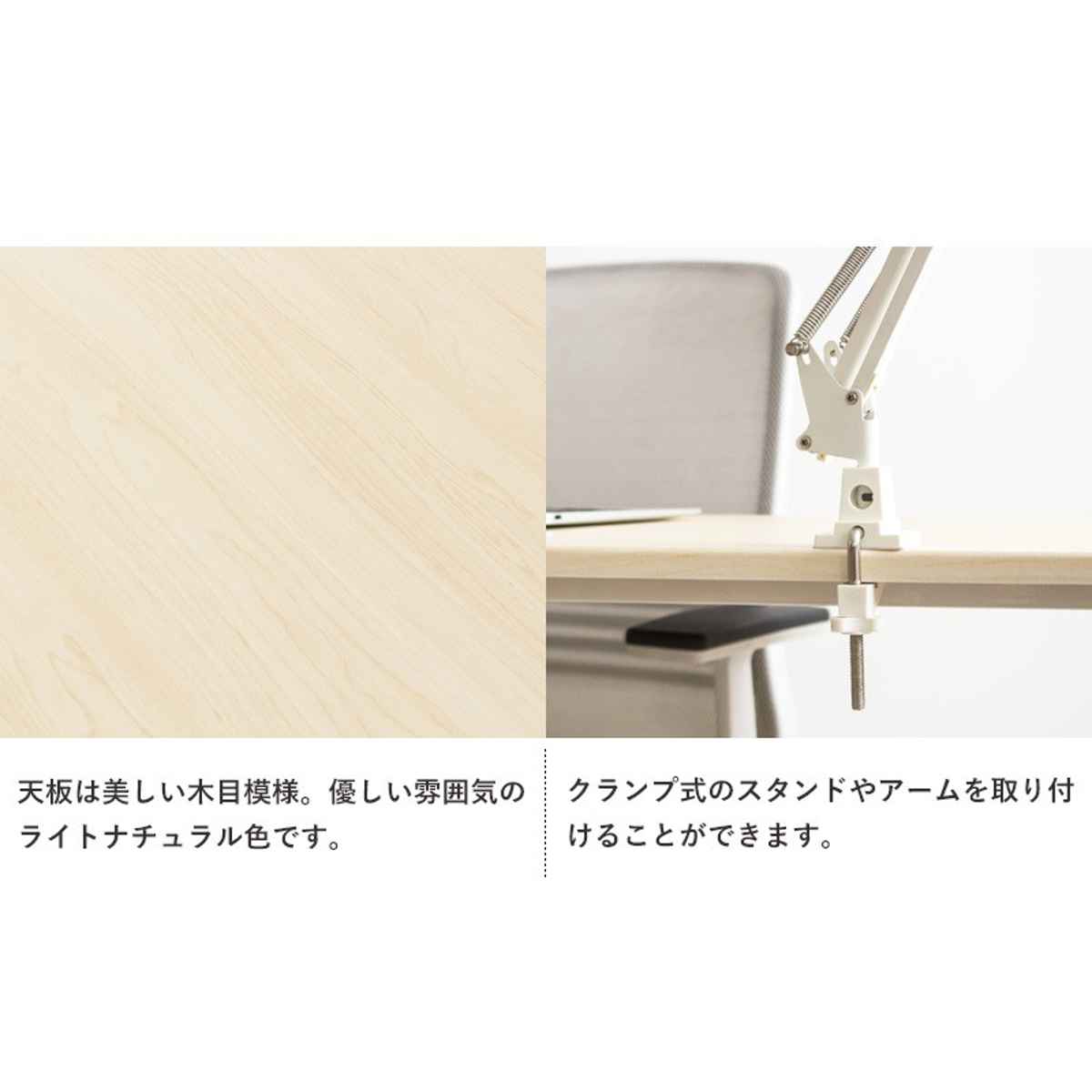 岩附 パソコンデスク 幅180cm 木目調 スチール脚 BLANC （ ワーク