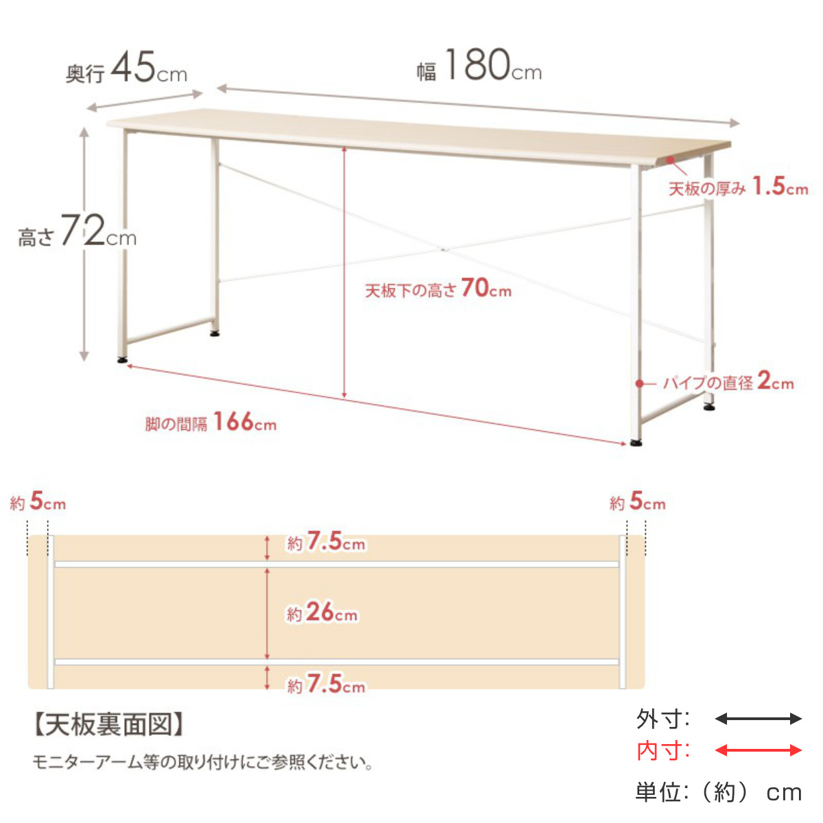 岩附 パソコンデスク 幅180cm 木目調 スチール脚 BLANC （ ワーク