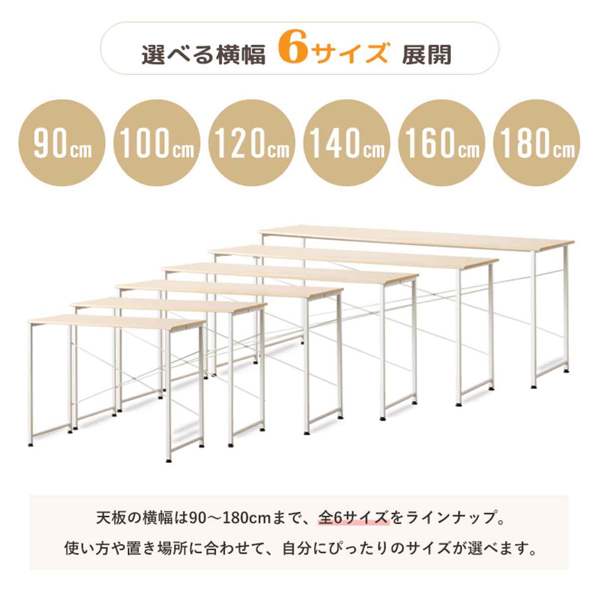 岩附 パソコンデスク 幅180cm 木目調 スチール脚 BLANC （ ワーク