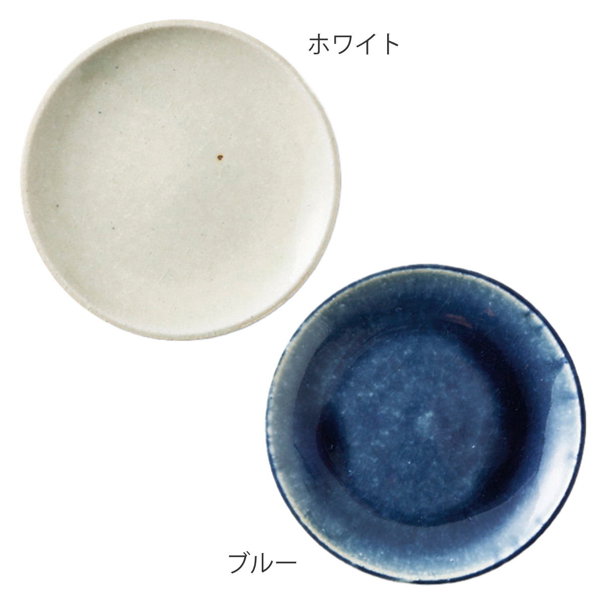 プレート 10cm BLOCK ブロック 陶器 美濃焼 （ 食洗機対応 電子レンジ