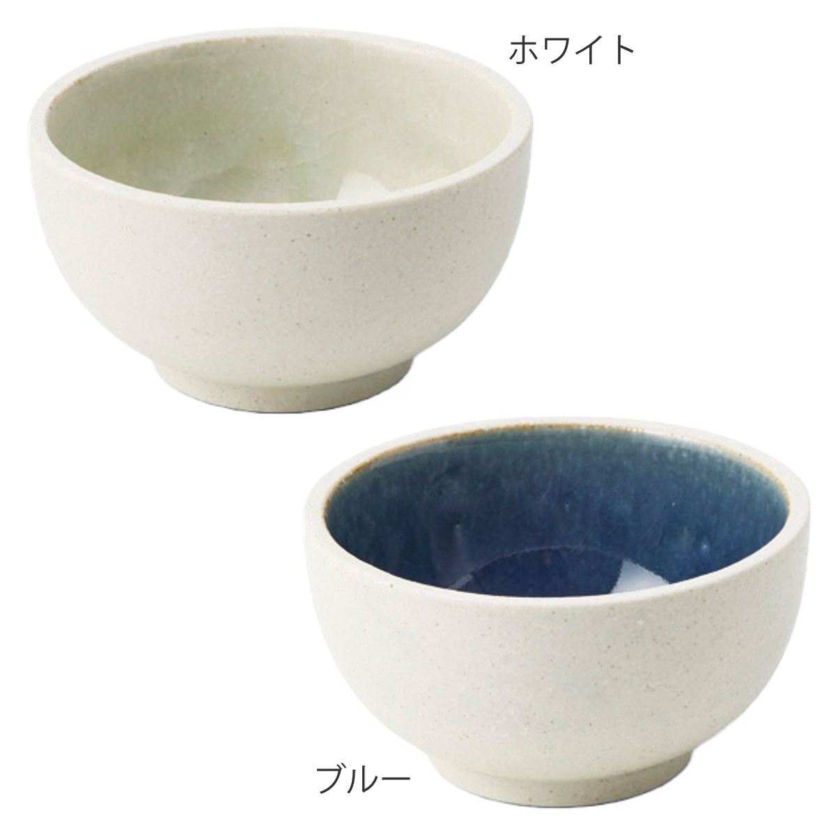 ボウル 10cm BLOCK ブロック 陶器 美濃焼 （ 食洗機対応 電子