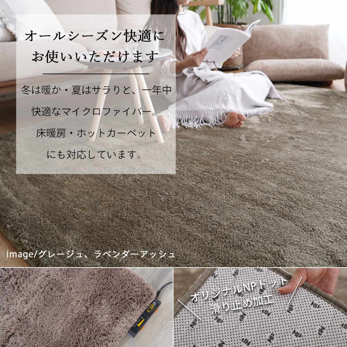 ERARE ラグ ラグマット 洗える カーペット絨毯190×190cm滑り止め ERARE（エラーレ） ラグ マイクロファイバー 2層ウレタン 190×190cm