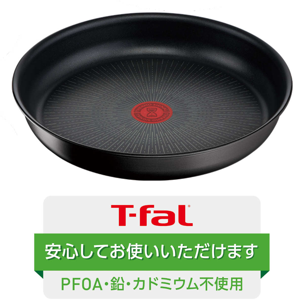 T-fal（ティファール） 特価 インジニオ・ネオ 6点セット+取っ手1本 IH 