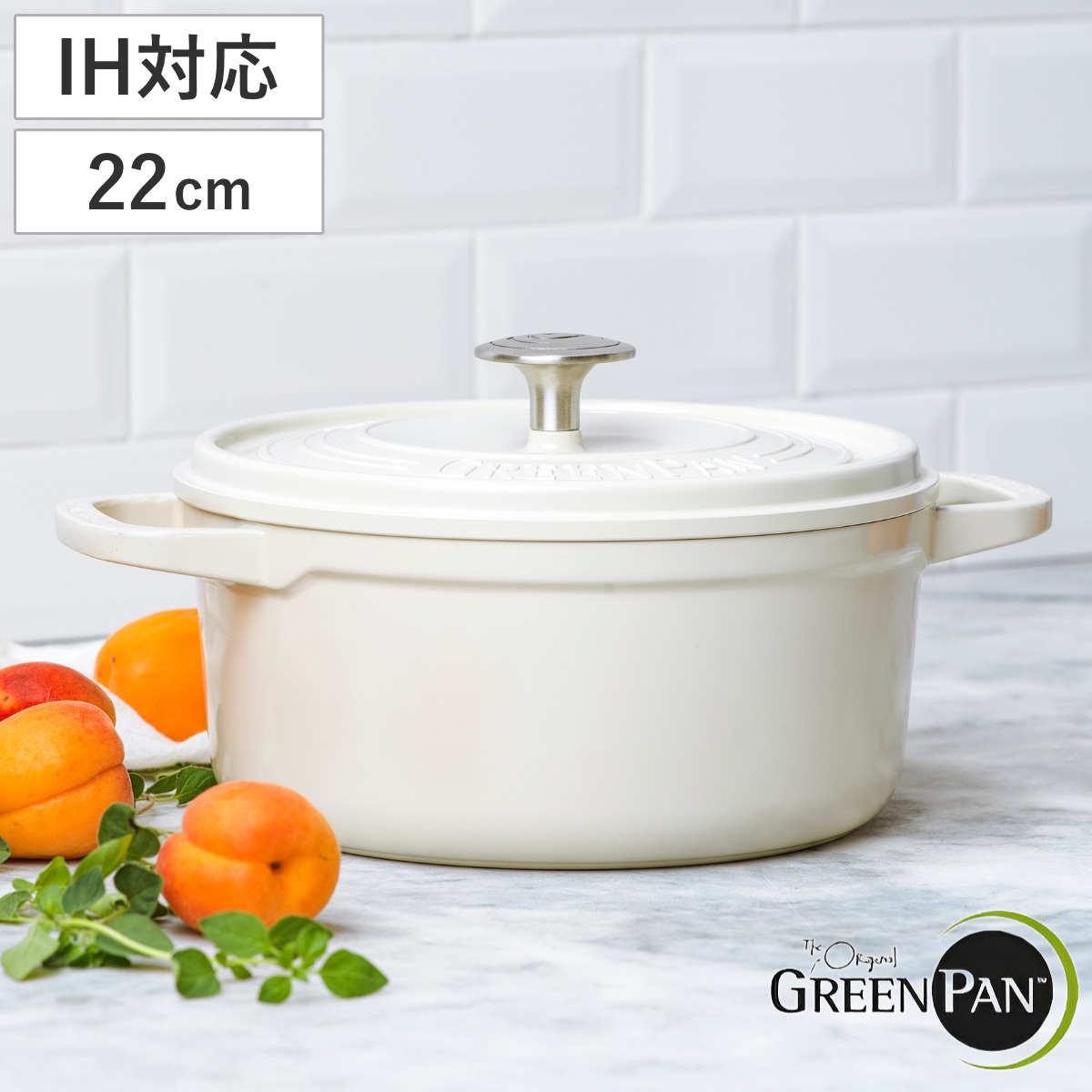 GREEN PAN ココット 22cm IH対応 フェザーウェイト 両手鍋 （ ガス火対応 食洗機対応 ココット鍋 両手なべ セラミック加工 ハンドルカバー付き 軽い ）