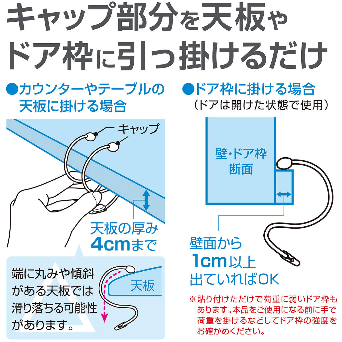 物干し 室内 鴨居 ホシタス ちょい掛け用 (...の詳細画像4
