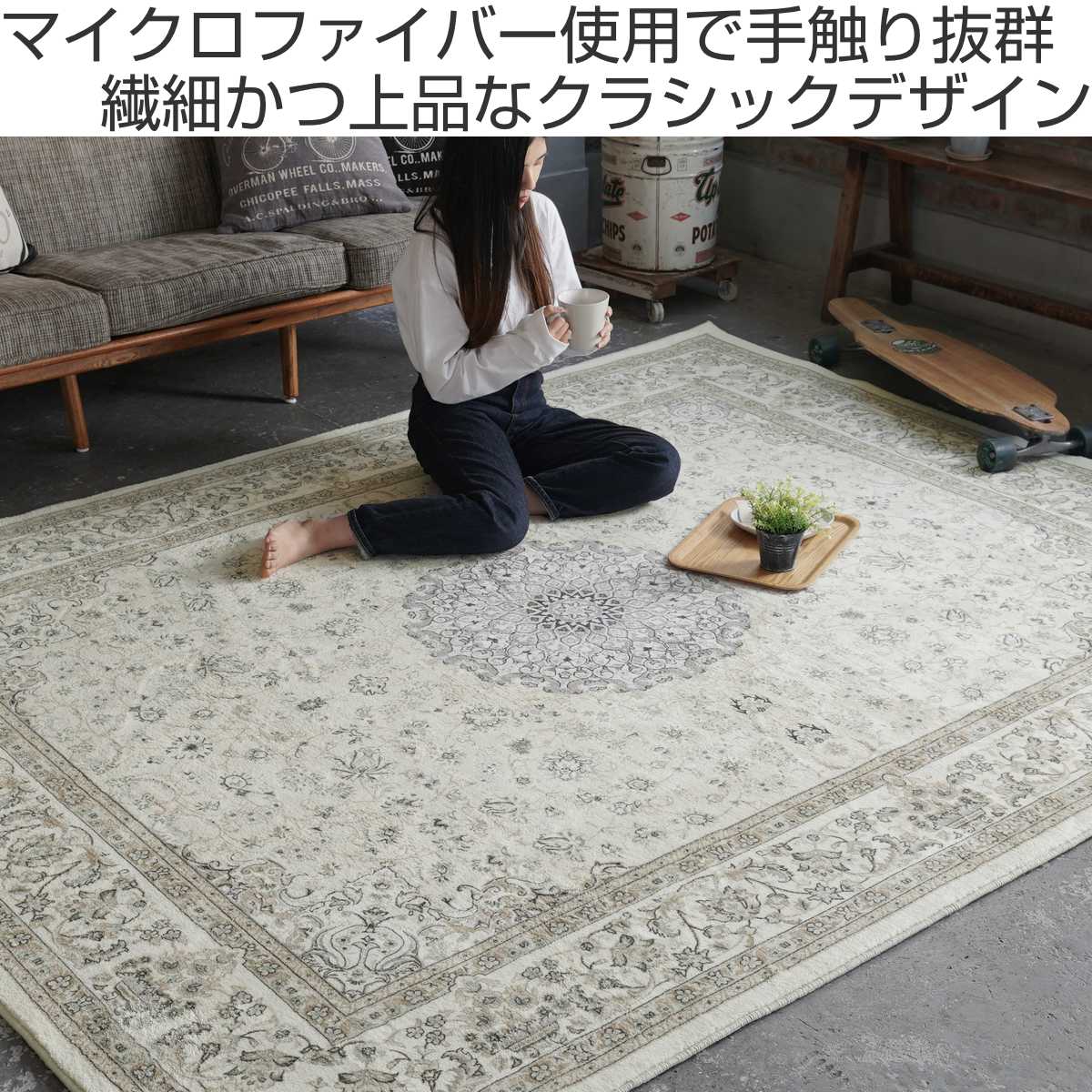 日本未発売ビンテージ柄ラグ正方形200×200㎝ライトグレーbuyma購入新品 日本未発売ビンテージ柄ラグ正方形200×200㎝ライトグレーbuyma購入新品