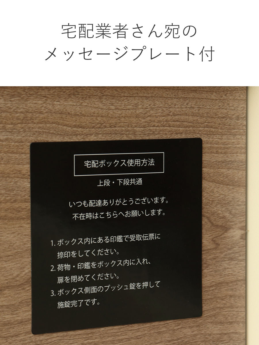 宅配ボックス 宅配ボックス付ポストLauro ラウロ （ 宅配 ボックス