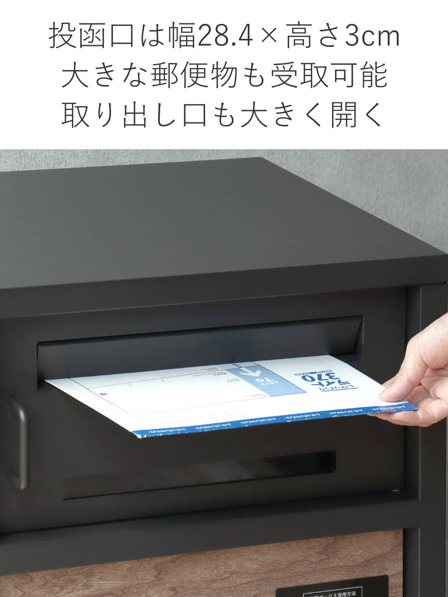 宅配ボックス 宅配ボックス付ポストLauro ラウロ ( 宅配 ボックス 宅配ボックス 宅配ボックス付ポストLauro ラウロ ( 宅配 ボックス