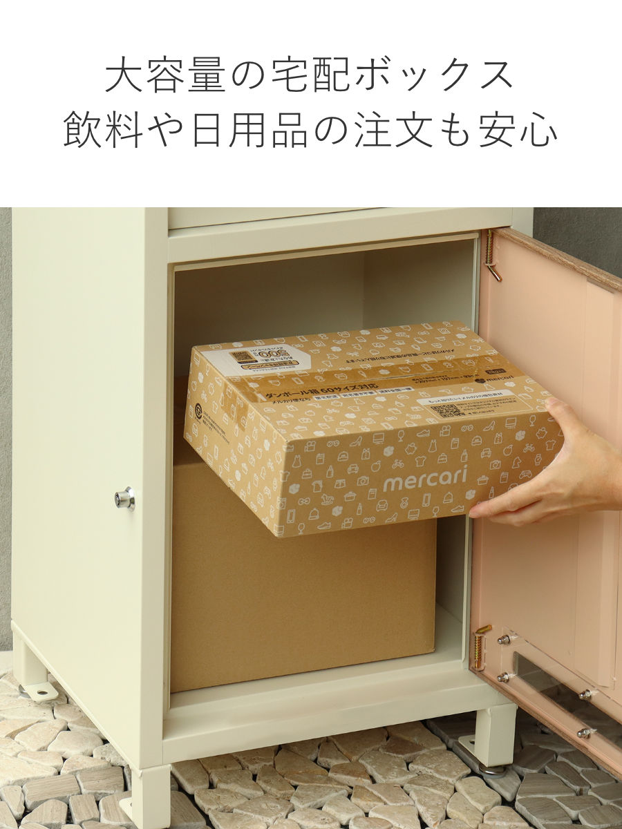 宅配ボックス 宅配ボックス付ポストLauro ラウロ ( 宅配 ボックス 宅配ボックス 宅配ボックス付ポストLauro ラウロ ( 宅配 ボックス