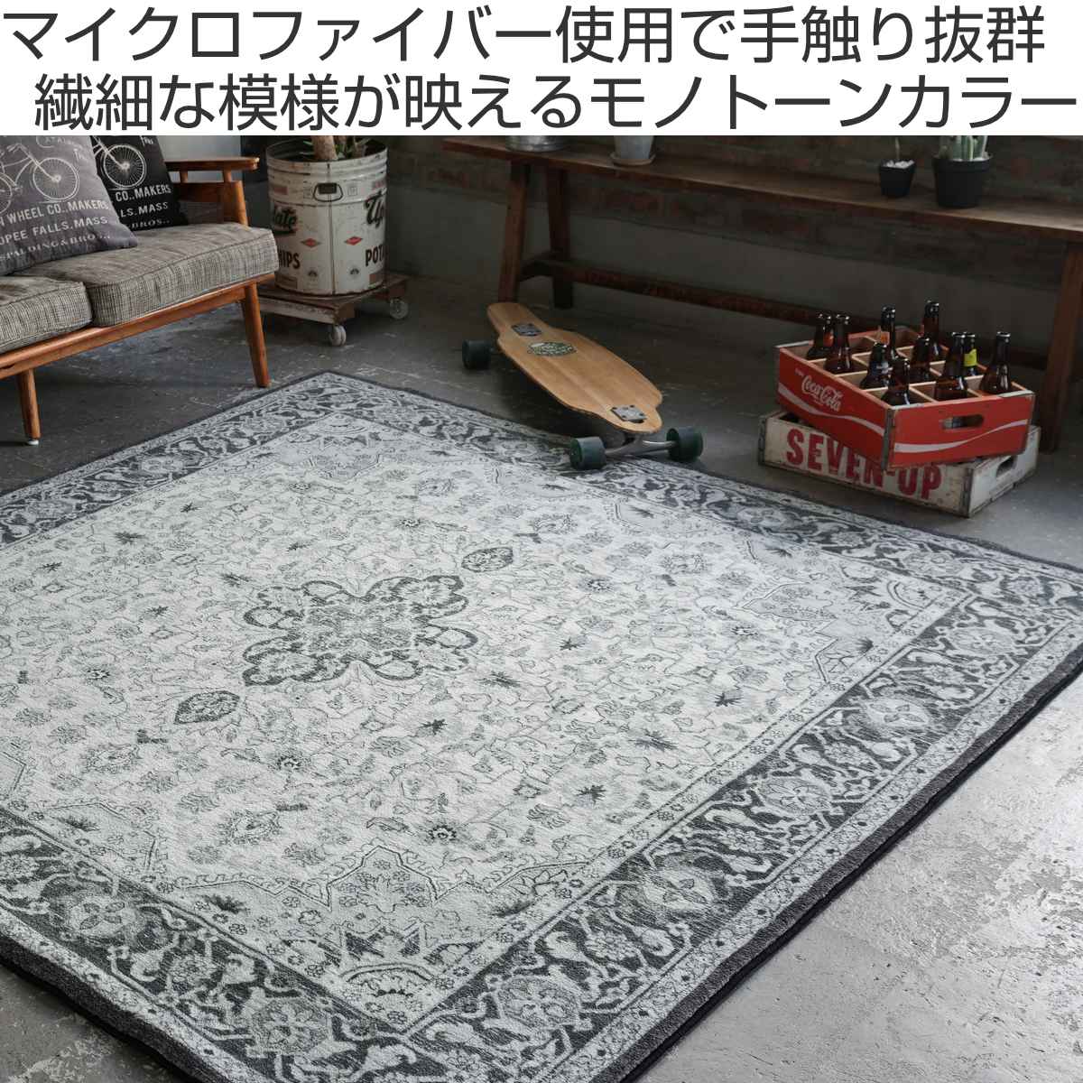 EXマイクロファイバーラグマット 200×250cm グレー 制菌 ラグ 200×250cm シャギーラグ カーペット マット マイクロ