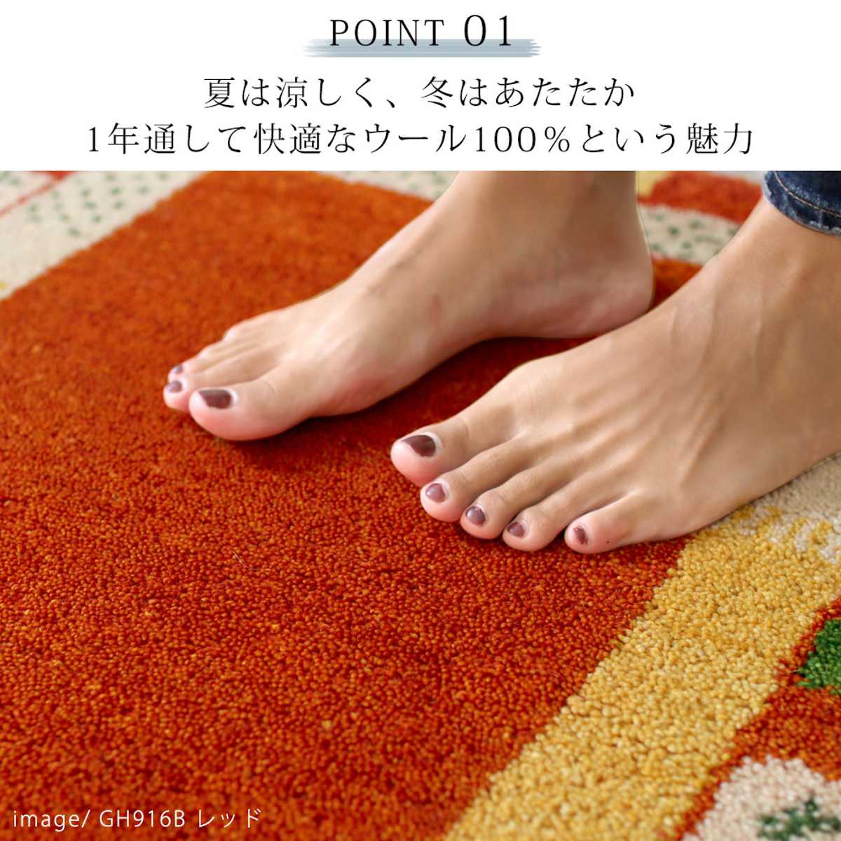 ERARE（エラーレ） ラグ ハンドノット手織り ギャッベ70x120cm ウール