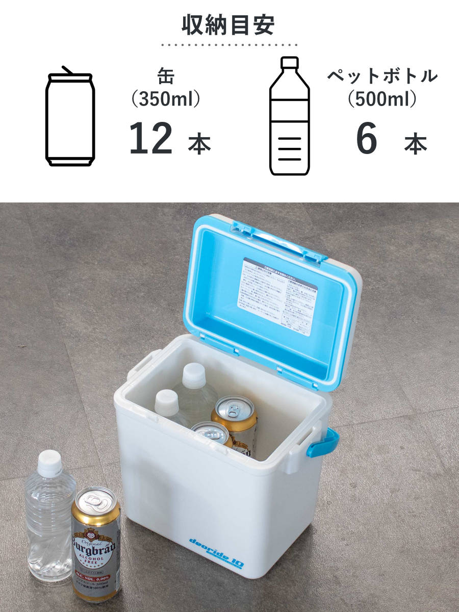 SANKA クーラーボックス 8L デオライド10 消臭 （ 保冷 クーラーBOX