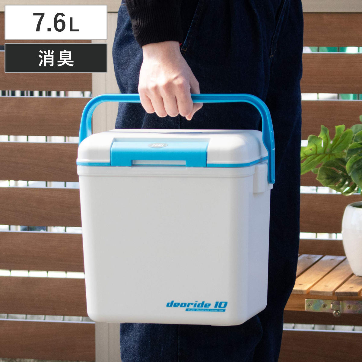 SANKA クーラーボックス 8L デオライド10 消臭 （ 保冷 クーラーBOX