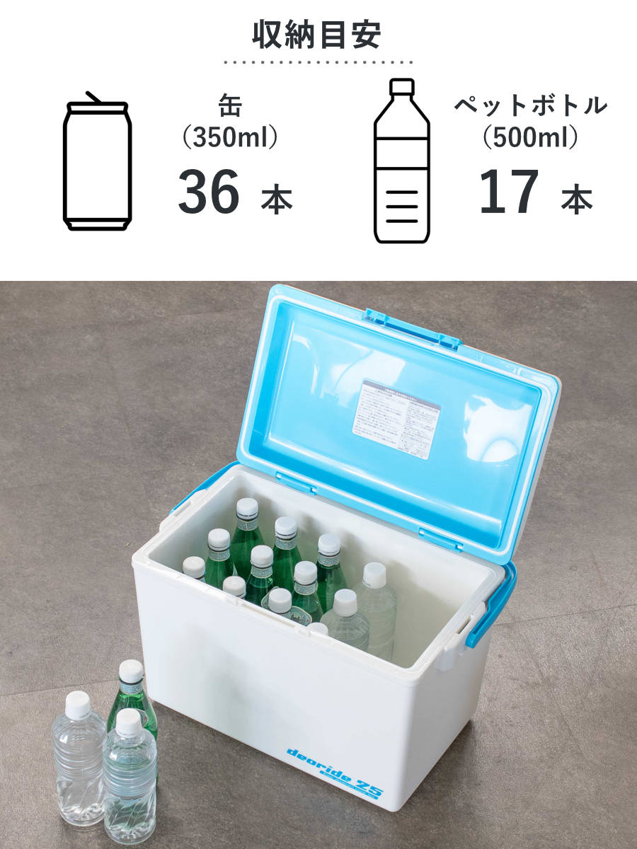 SANKA クーラーボックス 24.5L デオライド25 消臭 （ 保冷 クーラーBOX