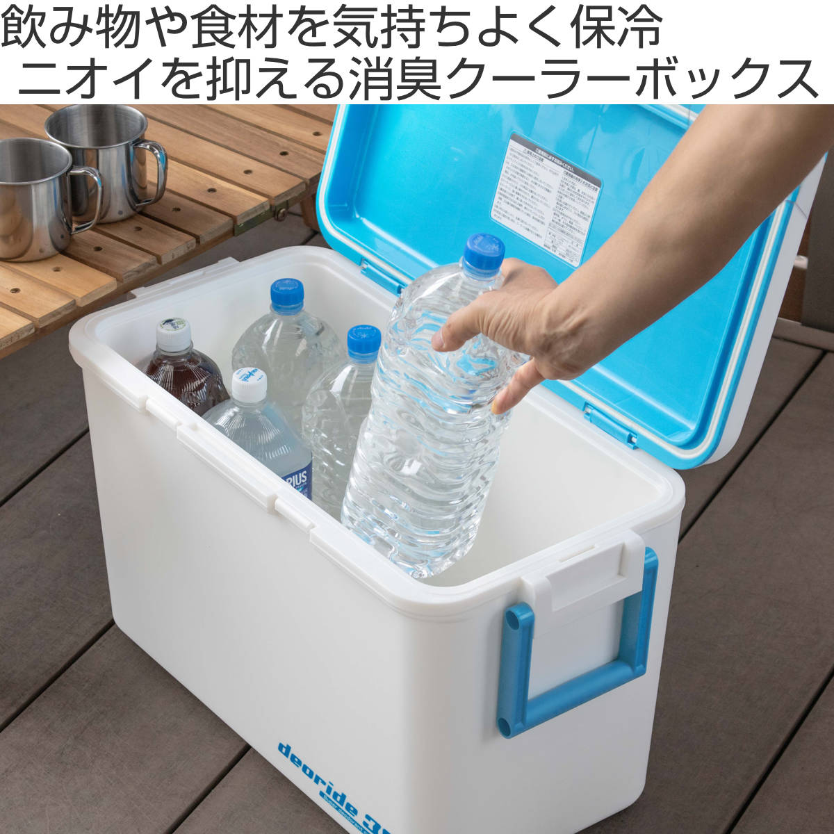 SANKA クーラーボックス 36L デオライド38 消臭 （ 保冷 クーラーBOX