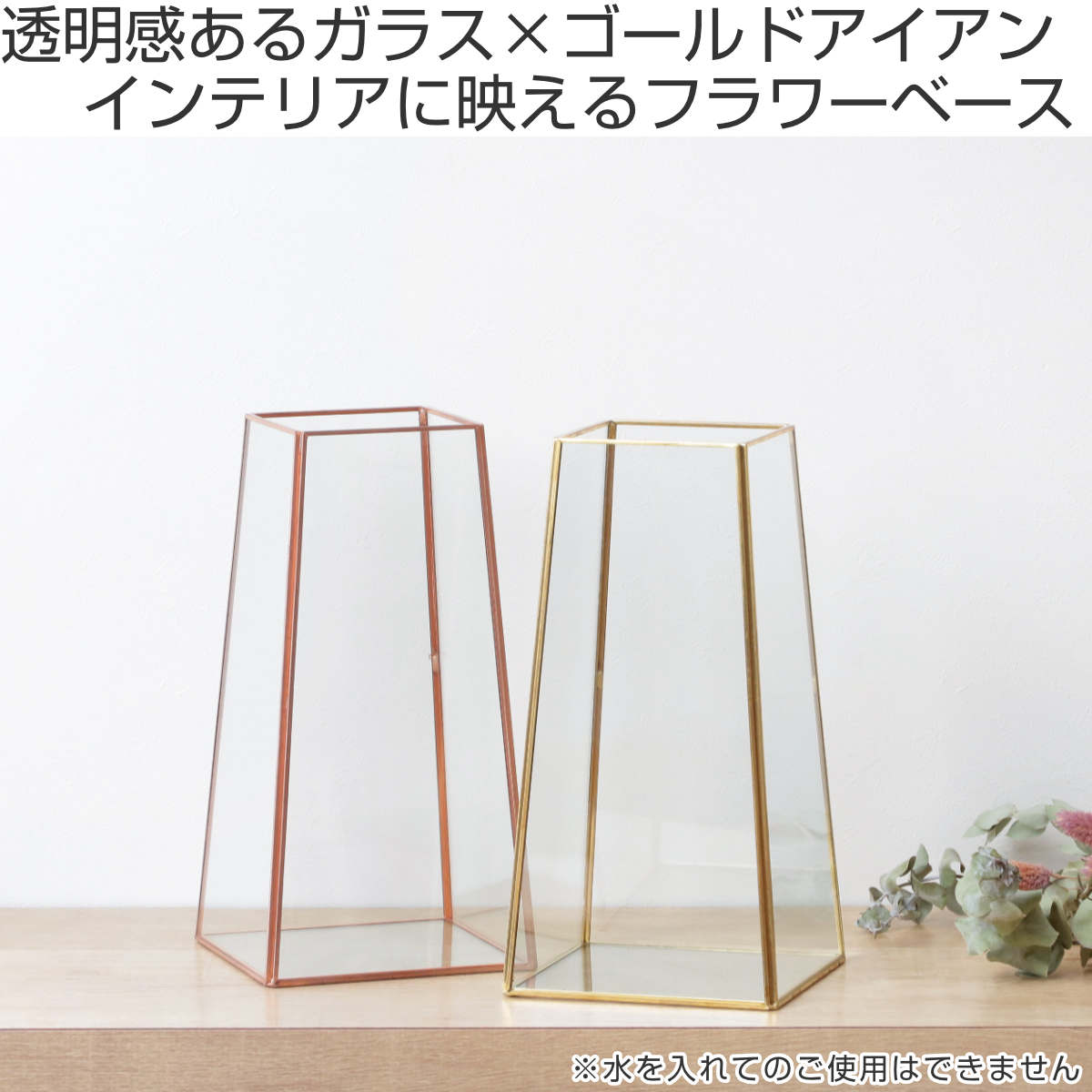 ♡アイアン　ビーズフラワー３連パーティション♡ ♡アイアン ビーズフラワー3連パーティション♡ - メルカリ