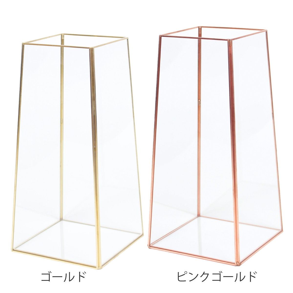 花瓶 フレームベース L （ 花びん 花器 フラワーベース ガラス 硝子