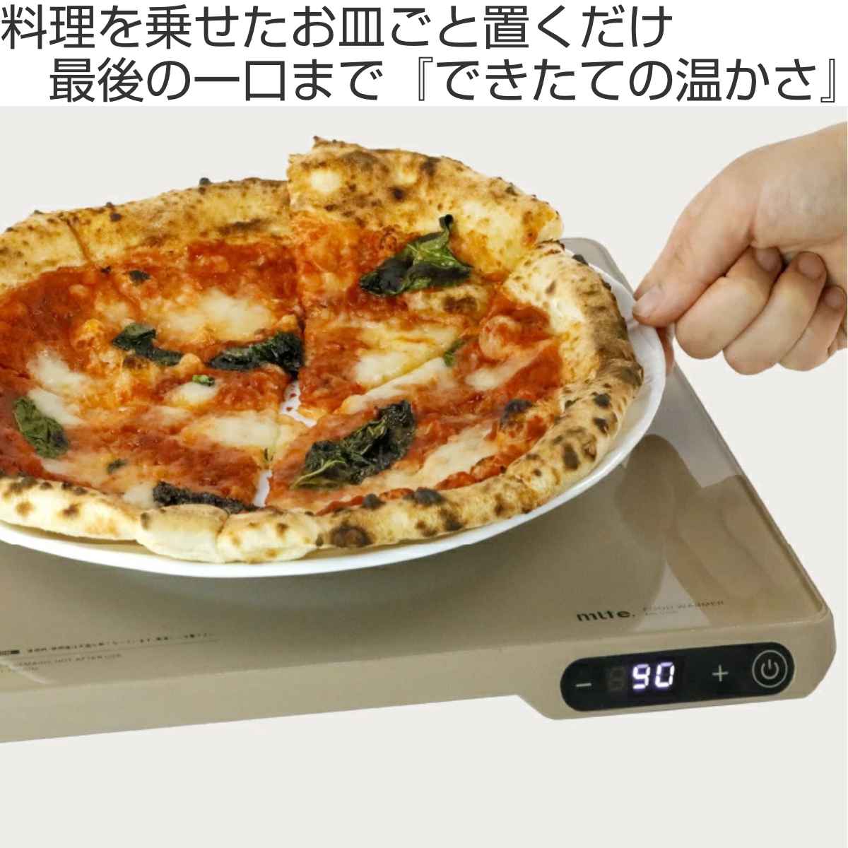 卓上保温プレート mlte フードウォーマー ヒーター （ 卓上 保温プレート 卓上フードウォーマー 保温ヒーター ウォーマー ）  :422088:リビングート ヤフー店 通販 