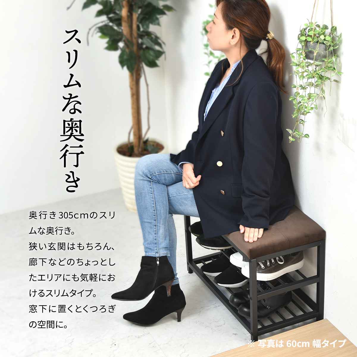 B.Bファニシング 玄関ベンチ 幅91cm ベロア シューズラックベンチ
